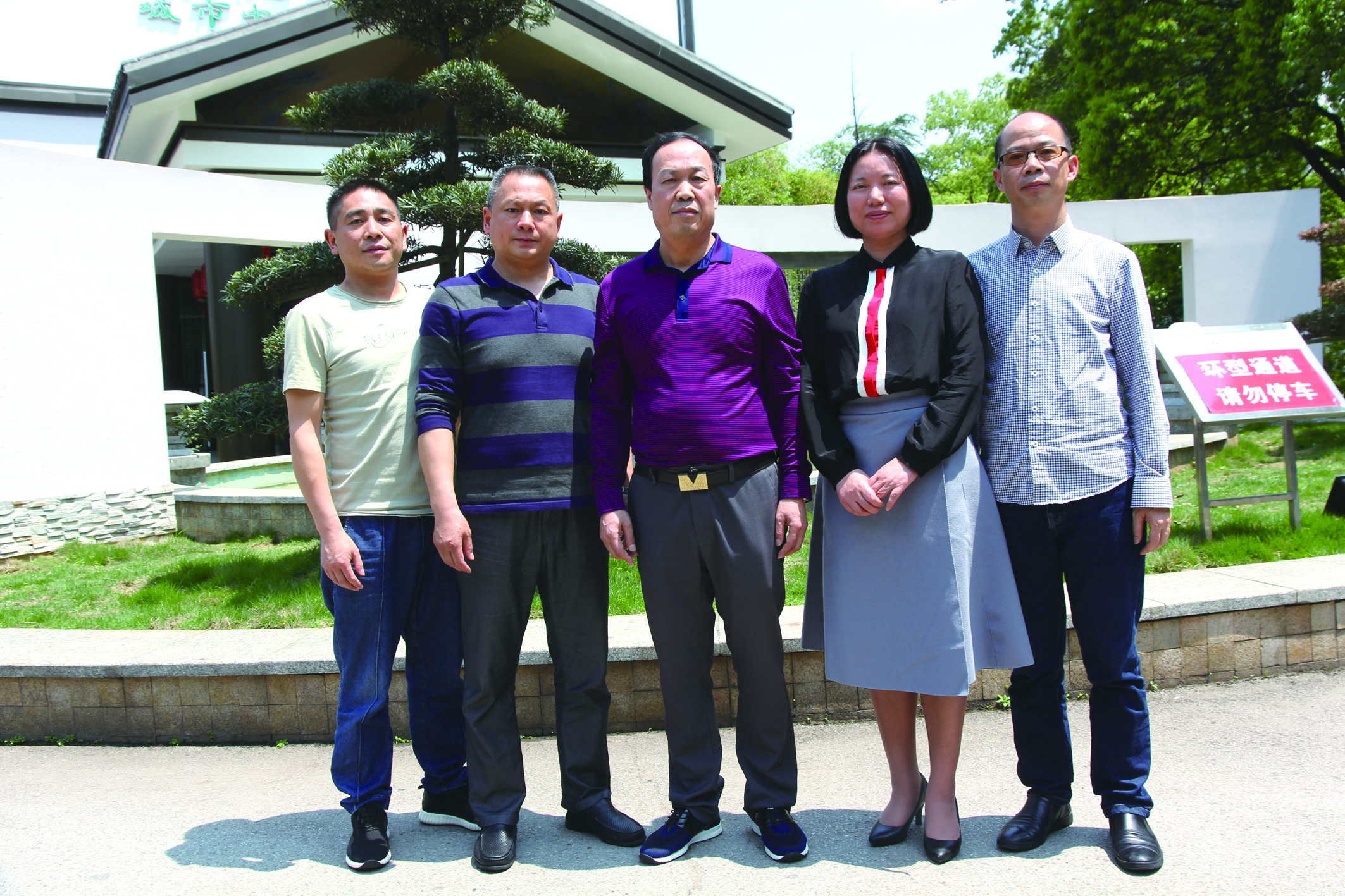 圖為集團(tuán)公司第二屆監(jiān)事會(huì)成員。