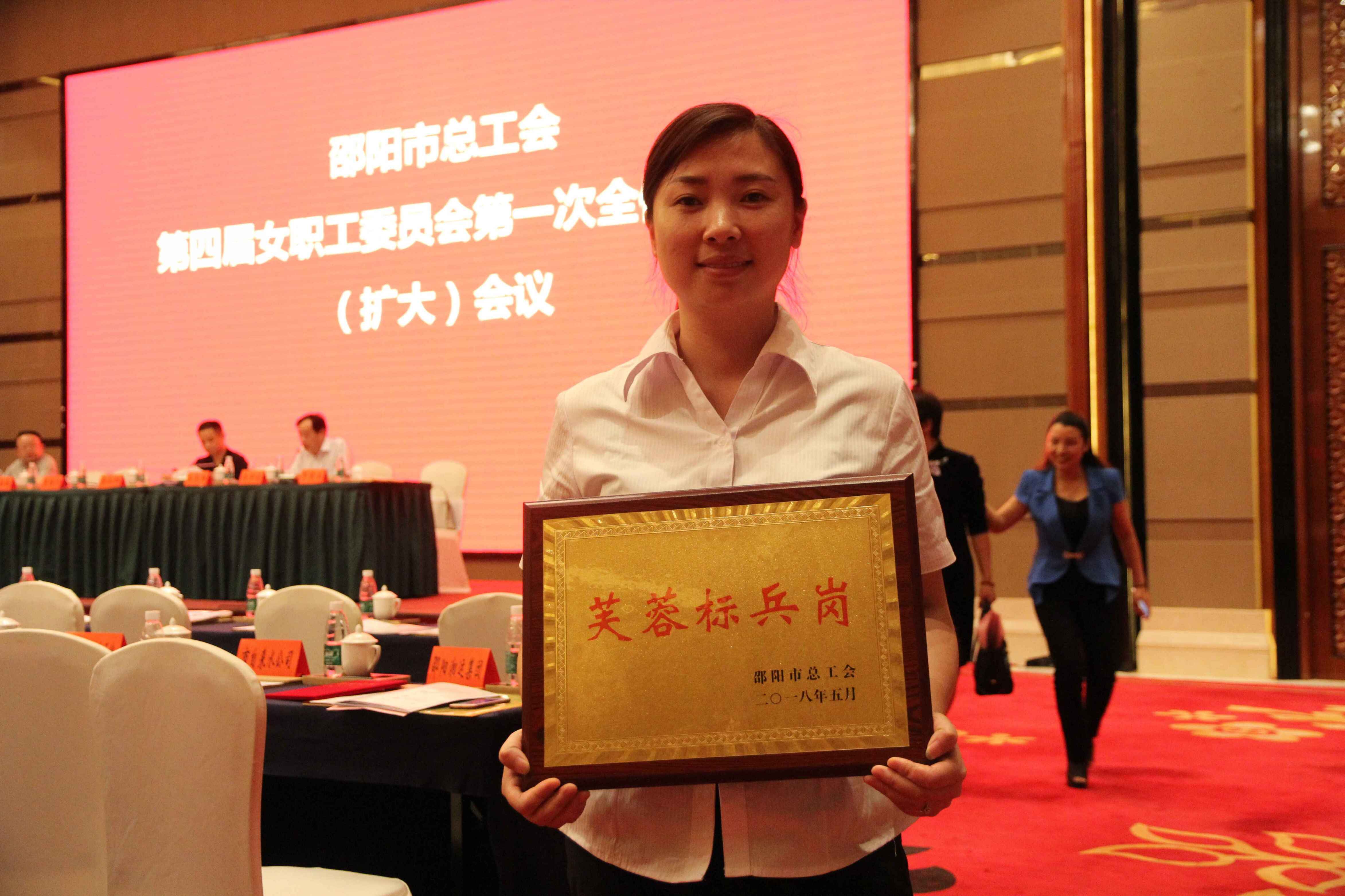 市汽車北站售票服務(wù)班榮獲“芙蓉標兵崗” 市汽車南站呂靈芝被授予“芙蓉百崗明星” 市汽車北站售票服務(wù)班榮獲“芙蓉標兵崗” 市汽車南站呂靈芝被授予“芙蓉百崗明星”